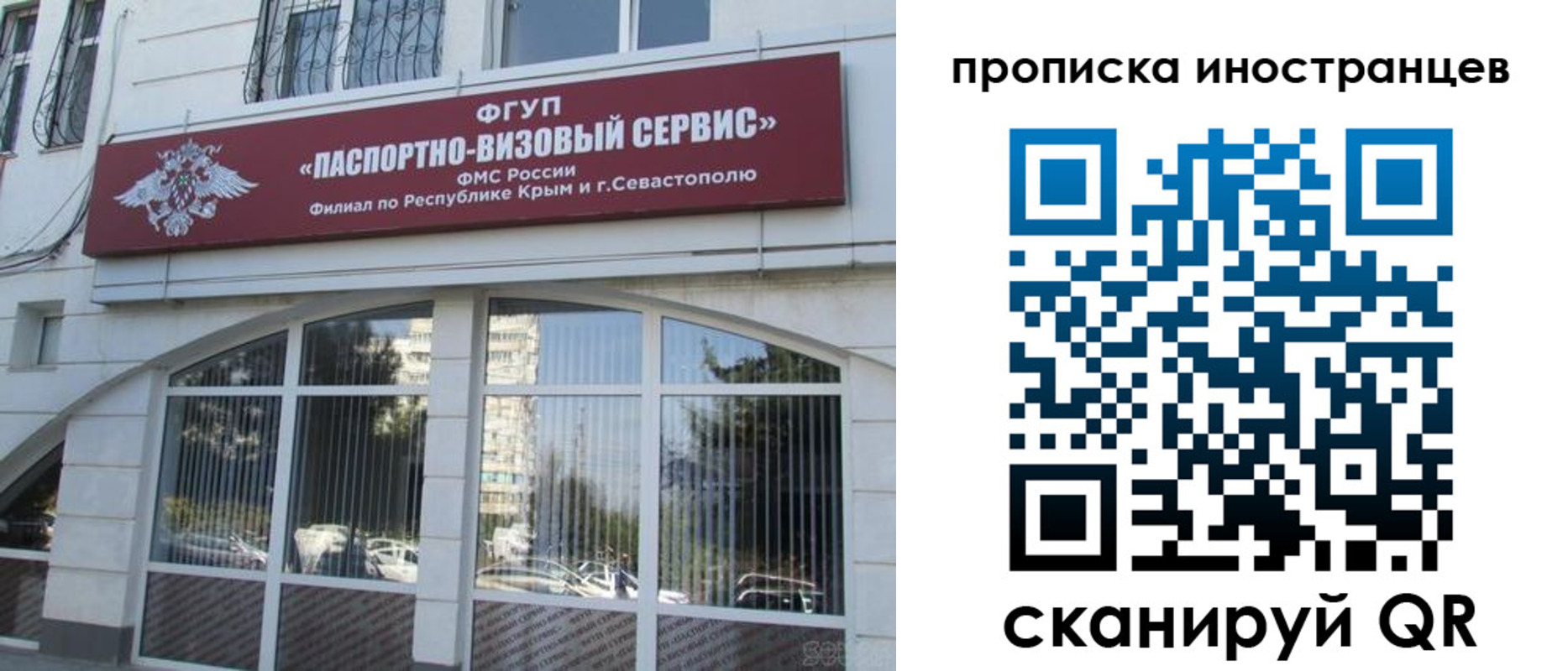 прописка штамп в Новоуральске