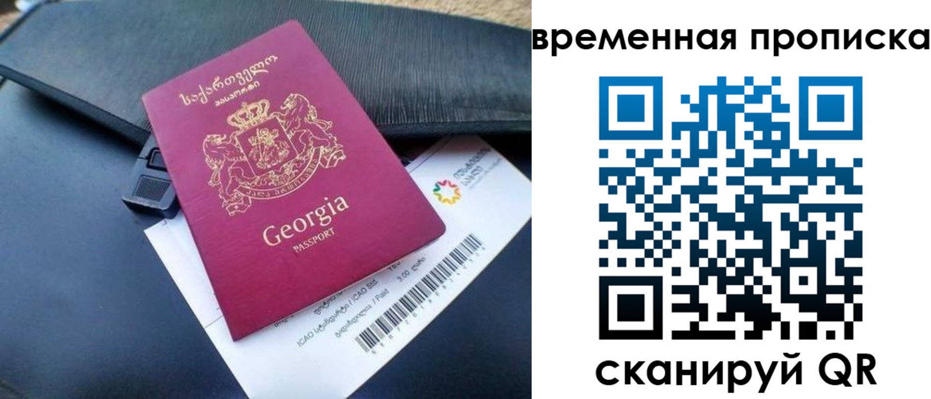 прописка штамп в Новоуральске